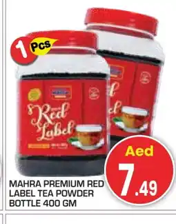 Baniyas Spike Hypermarket RED LABEL Tea Powder offer