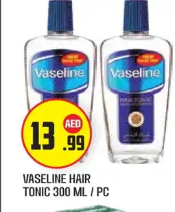Baniyas Spike Hypermarket VASELINE Hair Oil offer