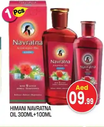 Baniyas Spike Hypermarket HIMANI Hair Oil offer