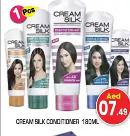 Baniyas Spike Hypermarket CREAM SILK Hair Cream offer