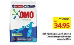 Megamart Omo Detergent Powder offer