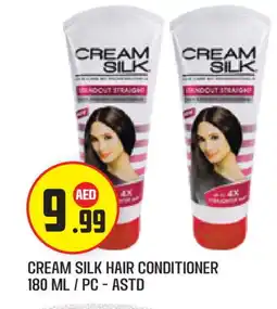 Baniyas Spike Hypermarket CREAM SILK Shampoo / Conditioner offer
