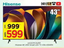 Nesto HISENSE Smart TV offer