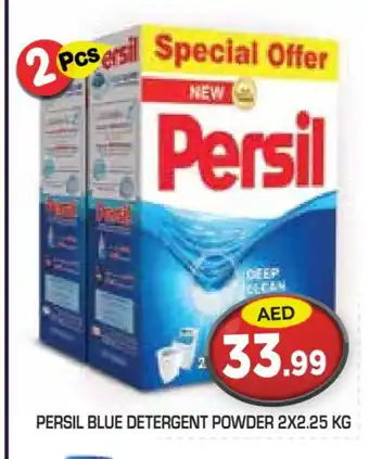 Baniyas Spike Hypermarket PERSIL Detergent offer
