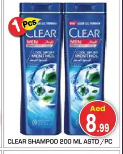 Baniyas Spike Hypermarket CLEAR Shampoo / Conditioner offer
