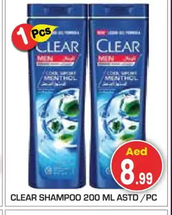 Baniyas Spike Hypermarket CLEAR Shampoo / Conditioner offer