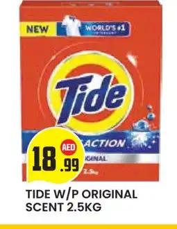 Baniyas Spike Hypermarket TIDE Detergent offer