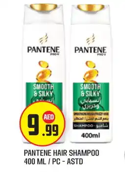 Baniyas Spike Hypermarket PANTENE Shampoo / Conditioner offer