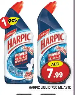 Baniyas Spike Hypermarket HARPIC Toilet / Drain Cleaner offer