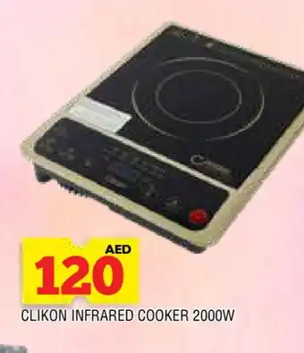 Al Madina CLIKON Infrared Cooker offer