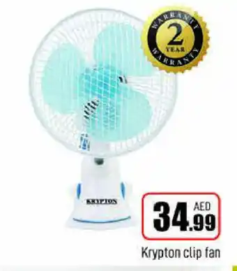 Al Madina KRYPTON Fan offer