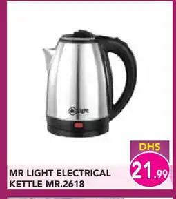 Baniyas Spike Hypermarket MR. LIGHT Kettle offer