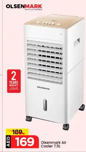 Mark & Save OLSENMARK Air Cooler offer