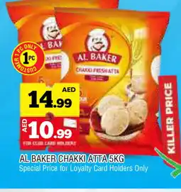 Al Madina AL BAKER Atta offer