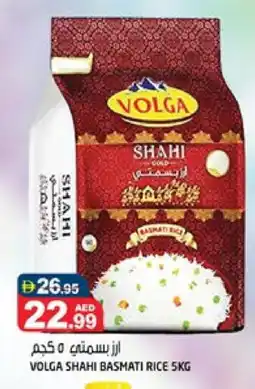 Hashim Hypermarket VOLGA Basmati / Biryani Rice offer