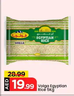 Mark & Save VOLGA Egyptian / Calrose Rice offer
