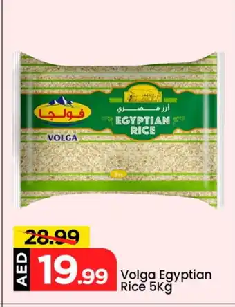 Mark & Save VOLGA Egyptian / Calrose Rice offer