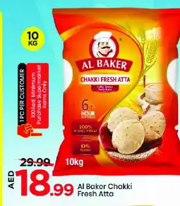 Mark & Save AL BAKER Atta offer