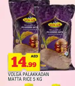 Al Madina VOLGA Matta Rice offer