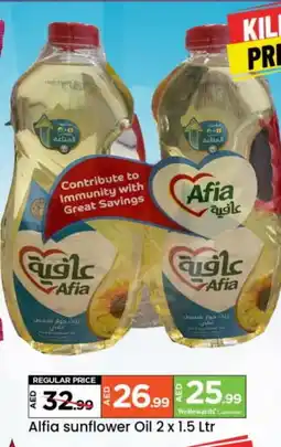 Mark & Save AFIA Sunflower Oil offer