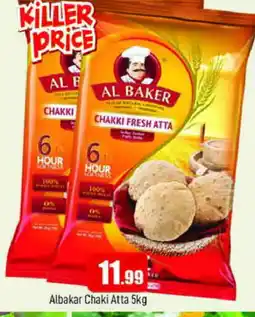 Al Madina AL BAKER Atta offer