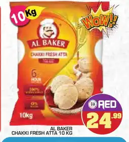 Baniyas Spike Hypermarket AL BAKER Atta offer