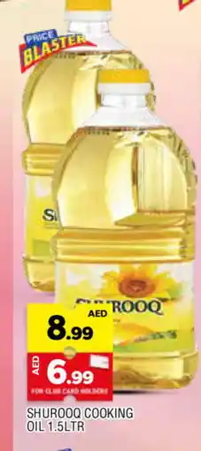 Al Madina SHUROOQ Cooking Oil offer