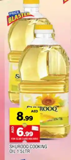 Al Madina SHUROOQ Cooking Oil offer