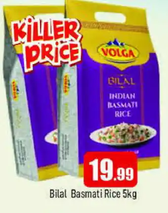 Al Madina VOLGA Basmati / Biryani Rice offer