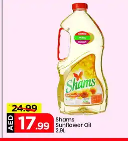 Mark & Save SHAMS Sunflower Oil offer