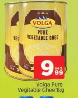 Al Madina VOLGA Vegetable Ghee offer