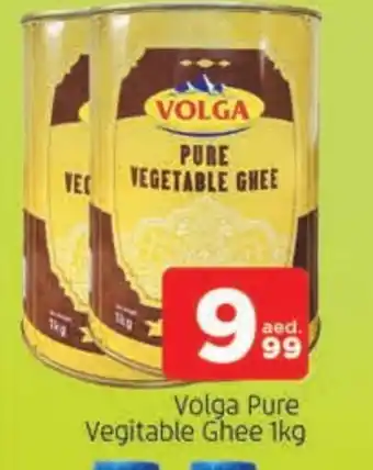 Al Madina VOLGA Vegetable Ghee offer