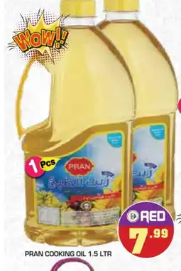 Baniyas Spike Hypermarket PRAN Cooking Oil offer