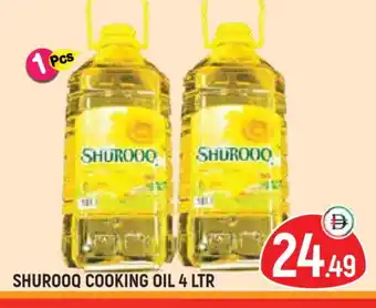 Baniyas Spike Hypermarket SHUROOQ Cooking Oil offer