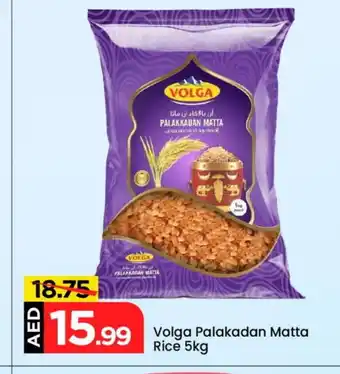 Mark & Save VOLGA Matta Rice offer