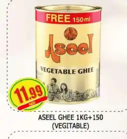 Al Madina ASEEL Vegetable Ghee offer