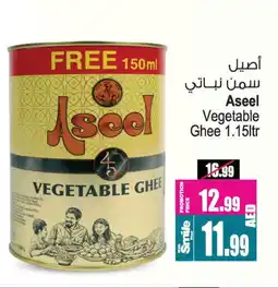 Ansar Mall ASEEL Vegetable Ghee offer