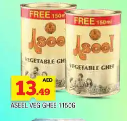 Al Madina ASEEL Vegetable Ghee offer