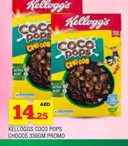 Al Madina KELLOGGS Cereals offer