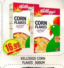 Al Madina KELLOGGS Corn Flakes offer