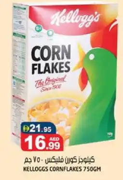 Hashim Hypermarket KELLOGGS Corn Flakes offer