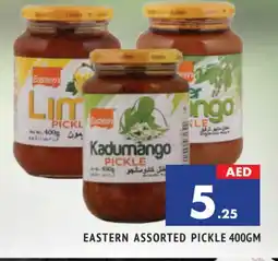 Al Madina EASTERN Pickle offer