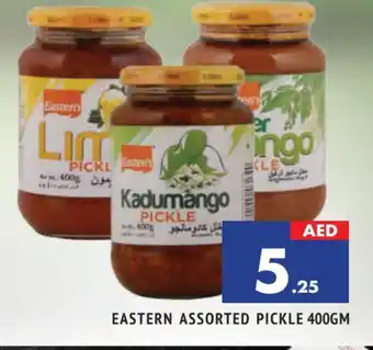 Al Madina EASTERN Pickle offer