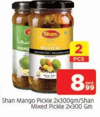 Al Madina SHAN Pickle offer