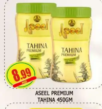 Al Madina ASEEL Tahina & Halawa offer