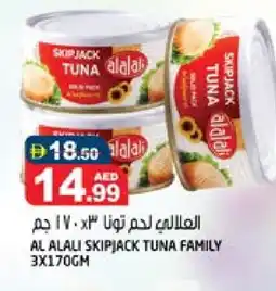Hashim Hypermarket AL ALALI Tuna - Canned offer