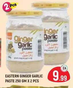 Baniyas Spike Hypermarket EASTERN Garlic Paste offer