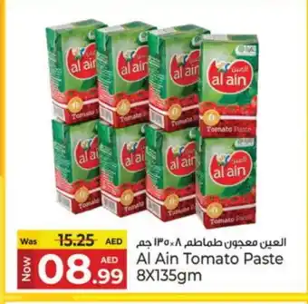 Kenz Hypermarket AL AIN Tomato Paste offer