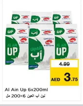 Nesto AL AIN Laban offer