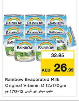 Nesto RAINBOW Evaporated Milk offer